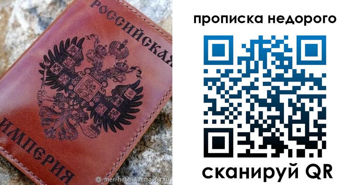 временная регистрация поиск в Бавлах