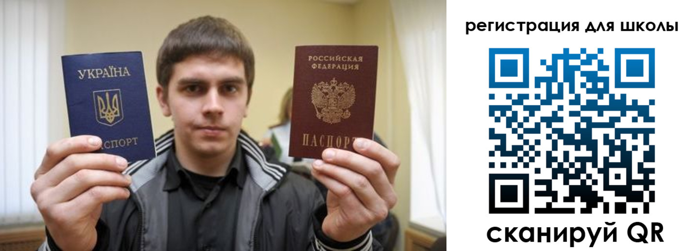 прописка для военкомата в Бавлах