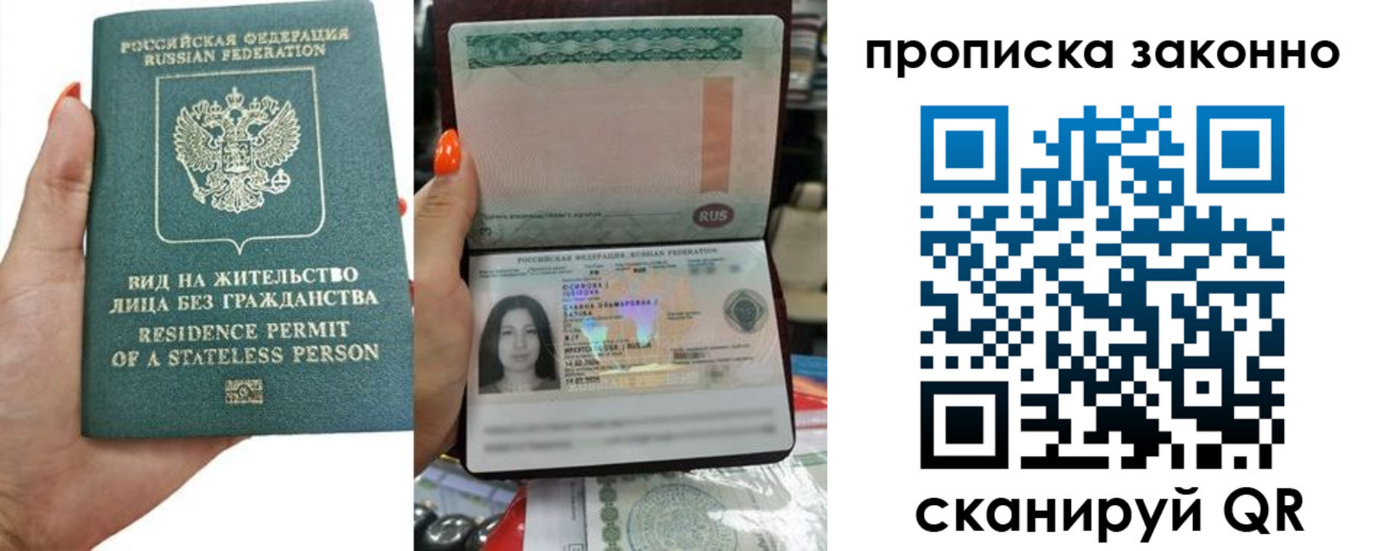 прописка ребенка в Бавлах